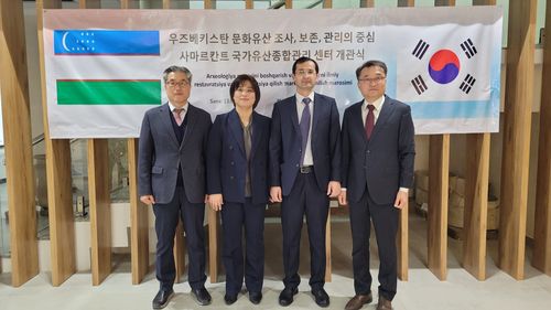 국가유산종합관리센터 현판 제막식왼쪽부터 김동하 한국문화재재단 기획이사, 채수희 문화재청 문화재활용국장, 사이도브 무민혼 사마르칸트 고고학연구소장, 국장현 주우즈베키스탄 대한민국대사관 공사참사관 겸 총영사 [문화재청 제공. 재판매 및 DB 금지]