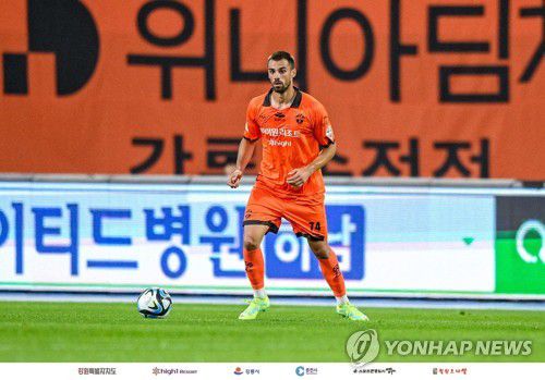 겅원FC 강투지[강원FC 제공. 재판매 및 DB금지]