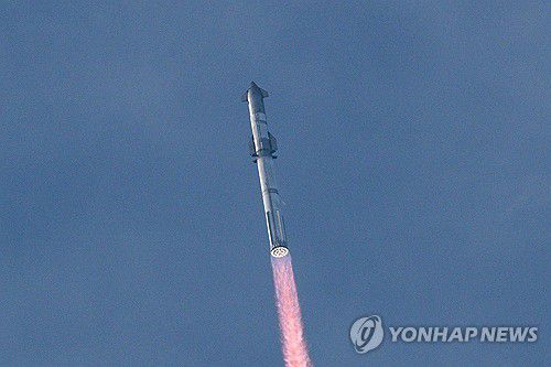 상공으로 발사된 스타십[AFP=연합뉴스 자료사진. 재판매 및 DB 금지]