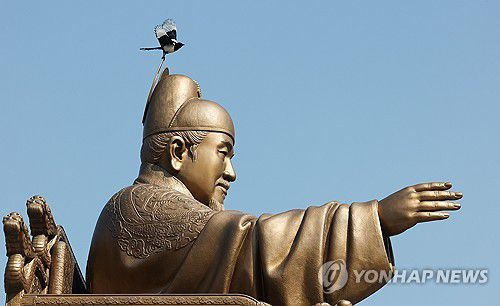 '봄소식 전하는 까치'(서울=연합뉴스) 김주형 기자 = 기온이 다소 포근한 14일 오후 서울 광화문광장 세종대왕 동상에 까치가 잠시 내려앉아 있다. 2024.3.14 kjhpress@yna.co.kr