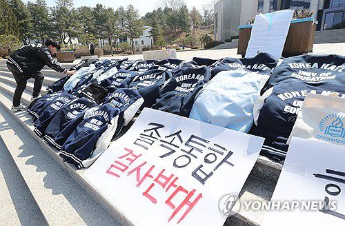 '졸속 통합 반대'(청주=연합뉴스) 김형우 기자 = 15일 청주 한국교원대의 한 학생이 모교와 청주교대와의 통합을 반대하며 교육문화관 앞 계단에 학교잠바를 벗어놓고 있다.     한국교원대는 청주교육대와의 통합을 바탕으로 정부가 추진하는 '글로컬대학 30' 2차사업 공모에 나설 방침이지만 학생과 총동문회는 이를 졸속 통합이라며 반발하고 있다. 2024.3.15 vodcast@yna.co.kr