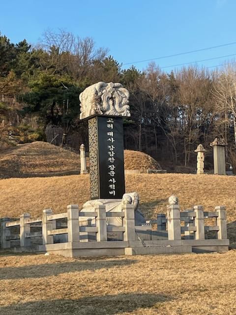 강감찬 장군 사적비[이우균 의원 제공. 재판매 및 DB금지]