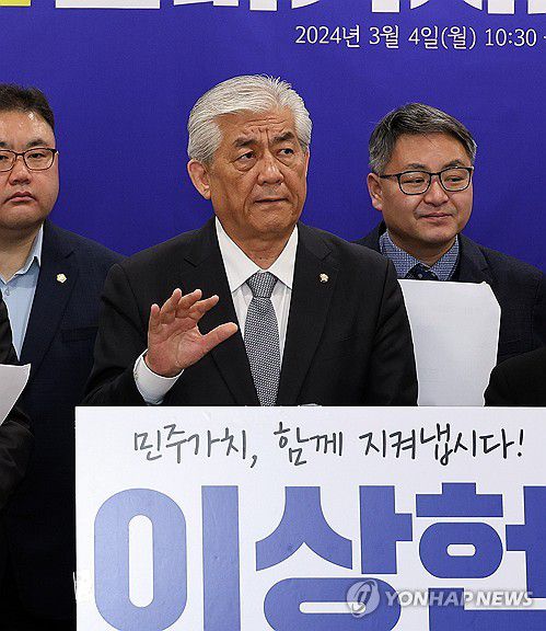 무소속 출마 선언하는 이상헌 의원[연합뉴스 자료사진]