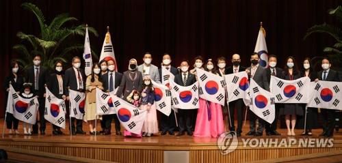 우수인재 국적취득 기념 대한민국 우수인재 국적증서 수여식 [연합뉴스 자료사진]