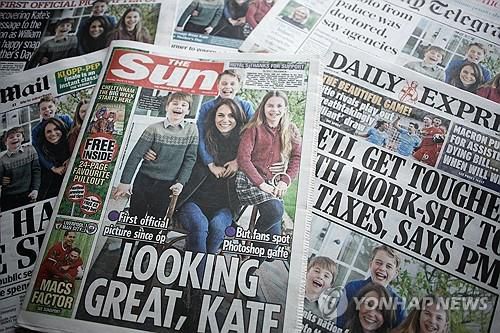 영국 왕세자빈이 공개한 사진을 1면에 실은 영국 신문들 [EAP=연합뉴스 자료사진. 재판매 및 DB금지]