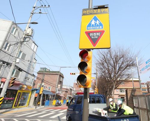 용산구, 초등학교 주변 불법광고물 정비[용산구 제공. 재판매 및 DB 금지]