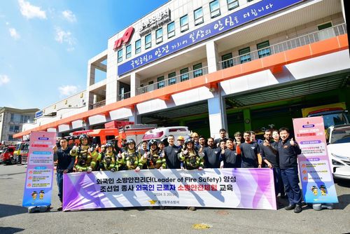 기념사진 찍는 외국인 소방안전 리더와 울산 동부소방서 관계자들[울산 동부소방서 제공. 재판매 및 DB 금지]