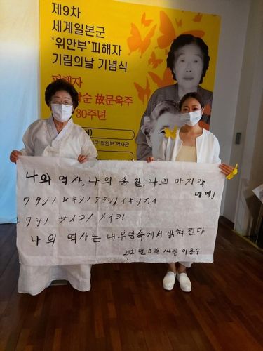 이용수 할머니와의 한때[박정희 대구 북구갑 후보 제공, 재판매 및 DB 금지]