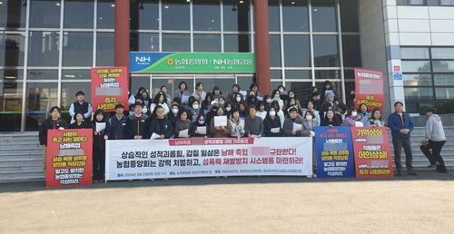 경남여성단체연합 기자회견[촬영 정종호]