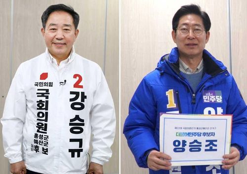 국민의힘 강승규(왼쪽) 후보와 더불어민주당 양승조 후보[각 후보 캠프 제공. 재판매 및 DB 금지]