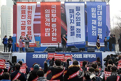 의대정원 증원 및 필수의료 패키지 저지 퍼포먼스(서울=연합뉴스) 윤동진 기자 = 3일 오후 서울 여의도공원 옆 여의대로 인근에서 열린 의대정원 증원 및 필수의료 패키지 저지를 위한 전국의사 총궐기대회에서 참가자들이 퍼포먼스를 하고 있다. 2024.3.3 mon@yna.co.kr