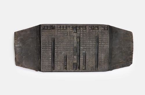 동의보감 목판[허준박물관 제공. 재판매 및 DB 금지]