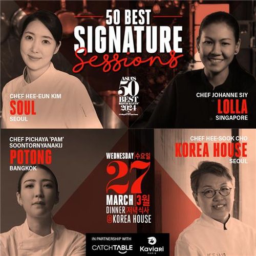 행사 안내 [한국문화재재단 제공. 재판매 및 DB 금지]