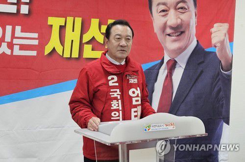 엄태영 국민의힘 의원[촬영 권정상]