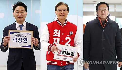 제22대 총선 종로구 후보 등록(서울=연합뉴스) 이지은 기자 = 더불어민주당 곽상언(왼쪽부터), 국민의힘 최재형, 개혁신당 금태섭 후보가 제22대 총선 후보자 등록이 시작된 21일 서울 종로구선관위에 후보 등록을 하고 있다. 2024.3.21 jieunlee@yna.co.kr