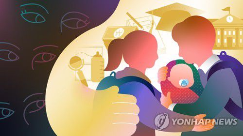 청소년부모 '사회적 편견'과 '자립 지원' (PG)[강민지 제작] 일러스트