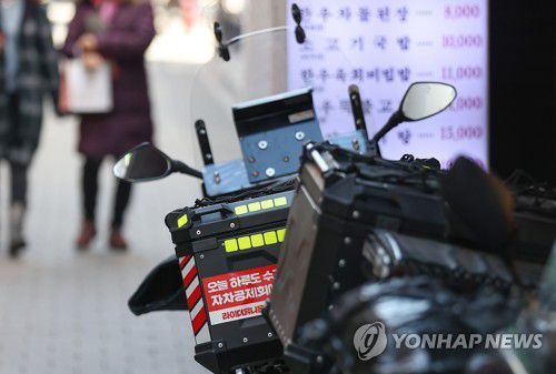 라이더 오토바이[연합뉴스 자료사진]