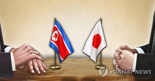 북한-일본 회담(PG)[제작 이태호, 최자윤] 사진합성, 일러스트