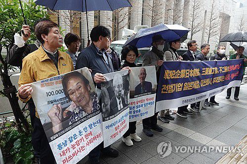 일본제철 앞에서 사죄·배상 촉구하는 강제징용 피해자 유가족(도쿄=연합뉴스) 박성진 특파원 = '제3자 변제' 해법 수용을 거부한 일제 강제징용 소송 원고 유가족과 한국과 일본 시민단체 관계자들이 25일 도쿄 일본제철 앞에서 징용 피해자 부모의 사진이 들어간 플래카드를 들고 징용 피고 기업인 일본제철, 미쓰비시중공업, 후지코시에 사죄와 배상을 촉구하고 있다. 2024.3.25 sungjinpark@yna.co.kr