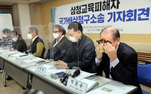삼청교육피해자 국가배상 청구[연합뉴스 자료사진]
