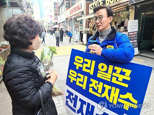 유권자 만난 전재수(부산=연합뉴스) 오수희 기자 = 7일 오후 부산 구포시장에서 북구갑에 출마한 더불어민주당 전재수 후보가 유권자와 인사하고 있다.2024.3.7 handbrother@yna.co.kr