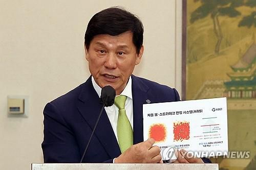 지난해 국회에서 ABS를 설명하는 허구연 총재[연합뉴스 자료사진]