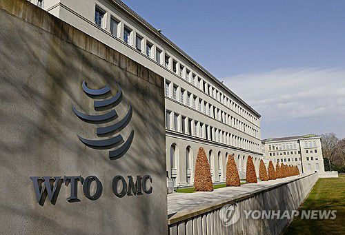 스위스 제네베에 있는 세계무역기구(WTO) 본부. [로이터 연합뉴스 자료사진. 재판매 및 DB 금지]