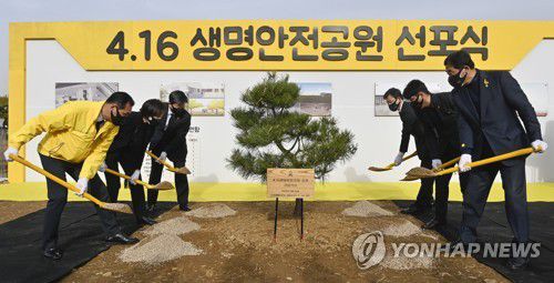 4·16생명안전공원 선포식 기념식수(안산=연합뉴스) 홍기원 기자 = 16일 오후 경기도 안산시 단원구 화랑유원지에서 열린 '세월호 참사 7주기 기억식 및  4·16생명안전공원 선포식'에서 김종기 4.16세월호참사 가족협의회 운영위원장(왼쪽부터), 유은혜 부총리 겸 교육부 장관, 전해철 행정안전부 장관, 문성혁 해양수산부 장관, 정관수 0416단원고 가족협의회 사무처장, 윤화섭 안산시장이 기념식수를 하고 있다. 2021.4.16 xanadu@yna.co.kr