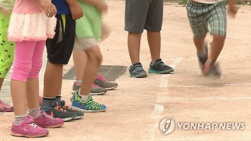 운동장에서 노는 아이들사진은 본 기사 내용과 관련 없음. [연합뉴스TV 캡처]