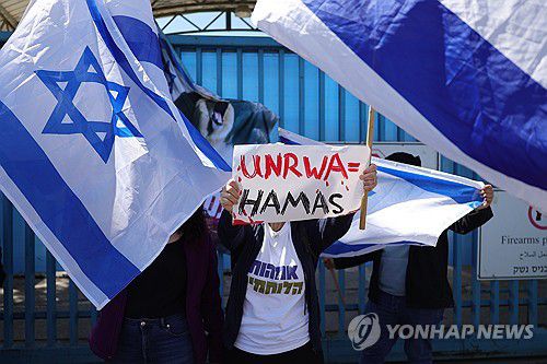 "UNRWA가 하마스"…이스라엘 극우는 안보위협 간주 [EPA 연합뉴스. 재판매 및 DB 금지]