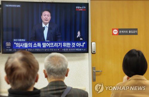 의료개혁 대국민담화 지켜보는 내원객들(서울=연합뉴스) 김성민 기자 = 1일 오전 서울 한 대형병원에서 내원객들이 윤석열 대통령의 의료 개혁 관련 대국민 담화를 지켜보고 있다. 2024.4.1 ksm7976@yna.co.kr