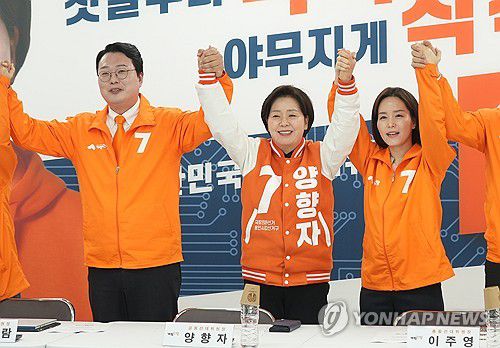 양향자 후보 손 맞잡고 인사하는 이주영·천하람 총괄선대위원장(서울=연합뉴스) 개혁신당 이주영·천하람 총괄선대위원장이 1일 경기도 용인시 처인구 양향자 용인갑 국회의원 후보 선거사무소에서 열린 중앙선거대책위원회의에서 양 후보와 손을 맞잡고 인사하고 있다. 2024.4.1 [개혁신당 제공. 재판매 및 DB금지] uwg806@yna.co.kr