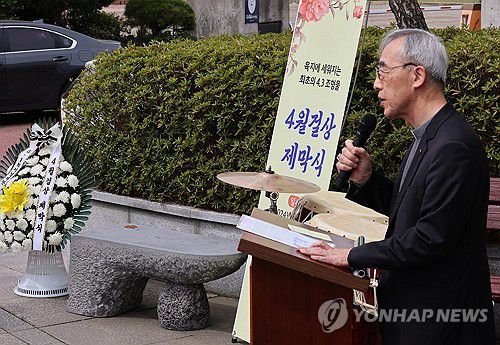 '사월걸상' 제막(광주=연합뉴스) 조남수 기자 = 2일 광주 광산문화예술회관에서 열린 '사월걸상' 제막식에서 강우일 주교(전 천주교 제주교구장)가 발언하고 있다.      '사월걸상'은 제주 4·3희생자를 기억하는 조형물 의자로 지난해 제주도민들이 광주 5·18민주화운동을 기억하는 '오월걸상'을 세운 데 대한 고마운 마음을 잊지 않기 위해 광주시민들의 모금으로 만들어졌다. 2024.4.2 iso64@yna.co.kr