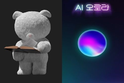 SBS 'AI 투표로'[SBS 제공. 재판매 및 DB 금지]