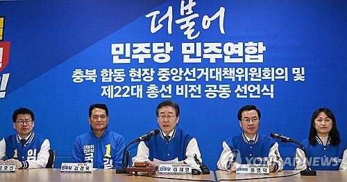 충주에서 열린 민주당 선대위 회의(충주=연합뉴스) 신준희 기자 = 더불어민주당 이재명 상임공동선대위원장이 27일 충주 김경욱 후보 선거사무소에서 열린 더불어민주연합과의 현장 합동 선거대책위원회의에서 발언을 하고 있다.  2024.3.27 [공동취재] hama@yna.co.kr