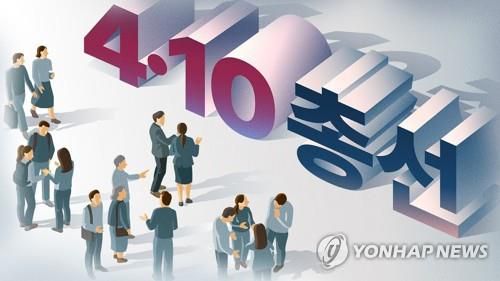 4·10 국회의원 선거(PG)[강민지 제작] 일러스트