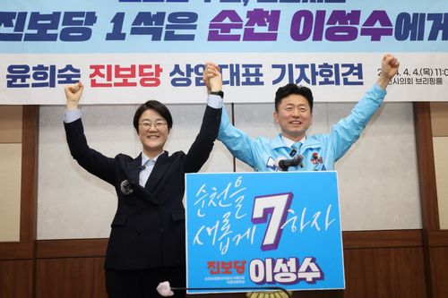 순천 찾은 진보당 윤희숙 대표(사진 왼쪽)[진보당 제공. 재판매 및 DB 금지]