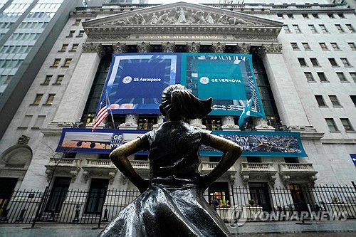 미국 뉴욕증권거래소(NYSE). 출처: 연합뉴스 자료 사진