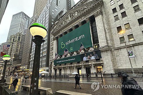 2024년 4월 3일 미국 뉴욕의 뉴욕증권거래소(NYSE) 앞.출처: 연합뉴스 자료 사진