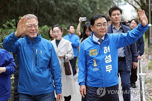 문재인 전 대통령과 허성무 후보(창원=연합뉴스) 김동민 기자 = 문재인 전 대통령이 4일 오후 경남 창원시 성산구 내동공원을 더불어민주당 창원성산 허성무 후보와 산책하며 시민에게 인사하고 있다. 2024.4.4