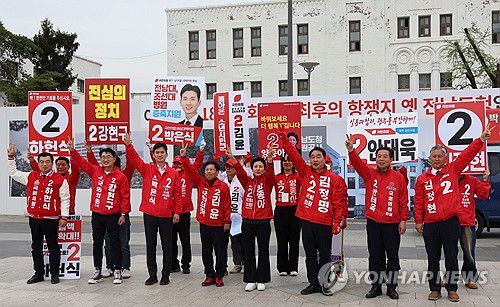 "광주에서 국민의힘을 국회로"(광주=연합뉴스) 국민의힘 광주 총선 후보 8명이 8일 오후 광주 5·18민주광장에서 합동 유세를 하면서 "국민의힘에 한 석씩이라도 준다면 광주의 미래가 달라질 것"이라며 한 표를 호소하고 있다. 2024.4.8 [국민의힘 광주시당 제공. 재판매 및 DB 금지] areum@yna.co.kr