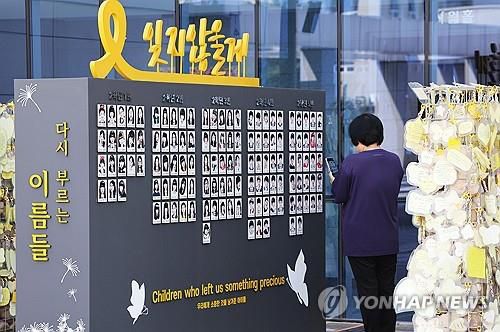 잊지 않고 기억하겠습니다(안산=연합뉴스) 홍기원 기자 = 세월호 참사 10주기를 일주일 앞둔 9일 오전 경기도 안산시 단원고 4.16기억교실 외부에 희생된 아이들 모습이 담긴 캐리커처가 그려져 있다. 2024.4.9