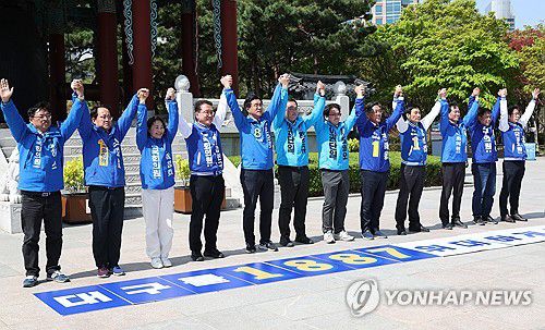 '대구 민주진보연합 지지 호소'(대구=연합뉴스) 박세진 기자 = 더불어민주당, 진보당, 새진보연합 후보자가 모인 대구 민주진보연합이 총선을 하루 앞둔 9일 국채보상운동기념공원 달구벌대종 앞에서 기자회견을 열고 지지를 호소하고 있다. 2024.4.9 psjpsj@yna.co.kr