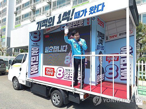 집중 유세 나선 진보당 윤민호 후보(광주=연합뉴스) 진보당 광주 북구을 윤민호 후보가 제22대 총선을 하루 앞둔 9일 오전 광주 북구 운암동 일대에서 집중 유세를 하고 있다. 2024.4.9 [진보당 광주시당 제공. 재판매 및 DB 금지] areum@yna.co.kr