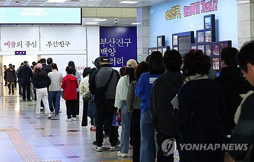 부산 투표 행렬(부산=연합뉴스) 손형주 기자 = 10일 오전 부산 부산진구 부산진구청에 마련된 부암제1동 제4투표소에 유권자들이 길게 줄을 서 있다. 2024.4.10 handbrother@yna.co.kr