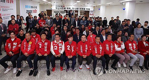 출구조사 지켜보는 국민의힘 부산 지역 후보들(부산=연합뉴스) 손형주 기자 = 국민의힘 부산지역 후보들이 10일 오후 부산 수영구 국민의힘 부산시당에서 제22대 총선 출구조사를 지켜보고 있다. 2024.4.10 handbrother@yna.co.kr