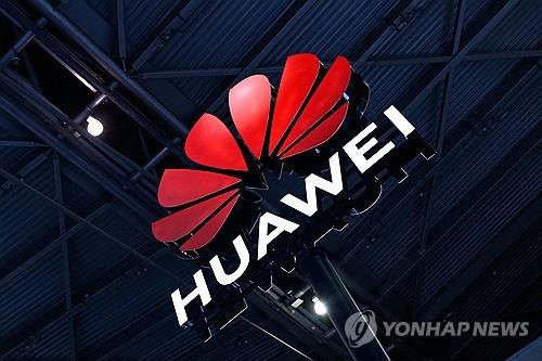 중국 화웨이 로고[AFP 연합뉴스 자료사진. 재판매 및 DB 금지]