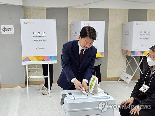 사전투표하는 분당갑 출마 안철수 후보(성남=연합뉴스) 이우성 기자 = 4·10 총선 사전투표 첫날인 5일 경기 성남시 분당구 야탑2동 행정복지센터에 마련된 사전투표소에서 성남분당구갑에 출마한 국민의힘 안철수 후보가 투표하고 있다. 2024.4.5 gaonnuri@yna.co.kr