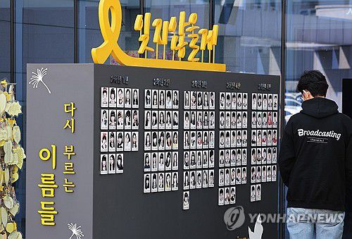 잊지 않고 기억하겠습니다(안산=연합뉴스) 홍기원 기자 = 세월호 참사 10주기를 일주일 앞둔 9일 오전 경기도 안산시 단원고 4.16기억교실 외부에 희생된 아이들 모습이 담긴 캐리커처가 그려져 있다. 2024.4.9 xanadu@yna.co.kr