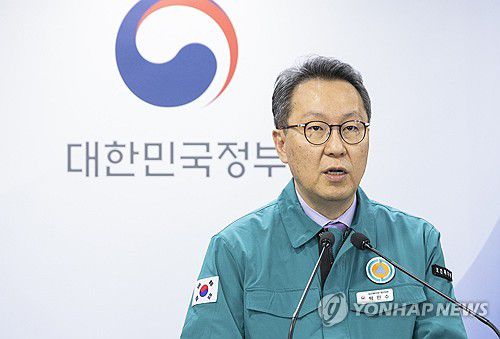 의사 집단행동 중대본 브리핑하는 박민수 2차관[보건복지부 제공. 재판매 및 DB 금지] photo@yna.co.kr